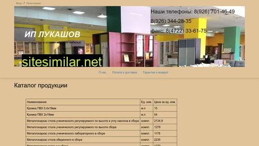 printerior.ru alternative sites