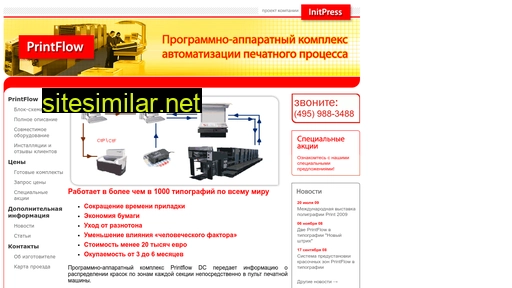 printflow.ru alternative sites