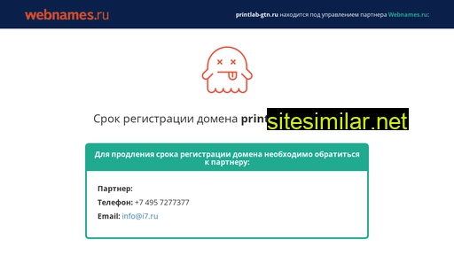 printlab-gtn.ru alternative sites