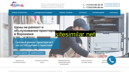 printlab36.ru alternative sites