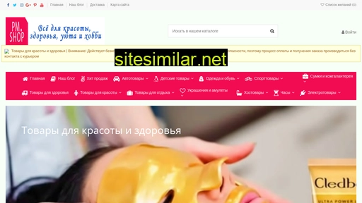 printmaster-shop.ru alternative sites