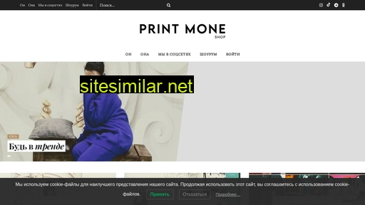 printmone.ru alternative sites