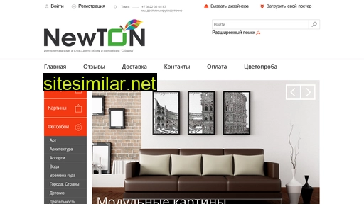 printoboitomsk.ru alternative sites
