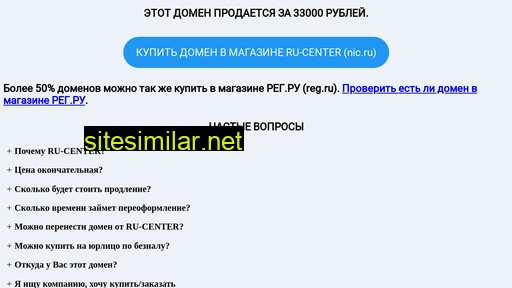 printondemand.ru alternative sites