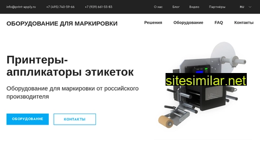 print-apply.ru alternative sites