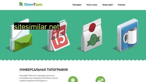 print-cip.ru alternative sites