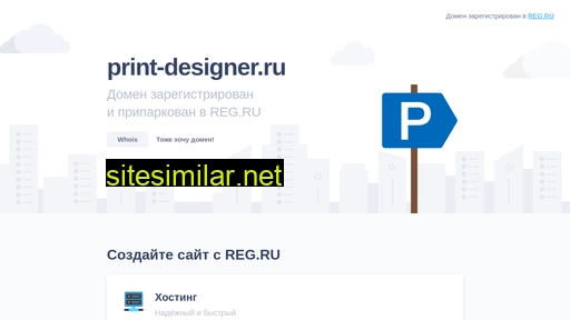print-designer.ru alternative sites