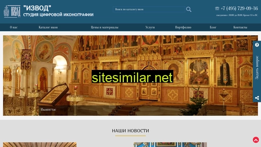 print-ikona.ru alternative sites