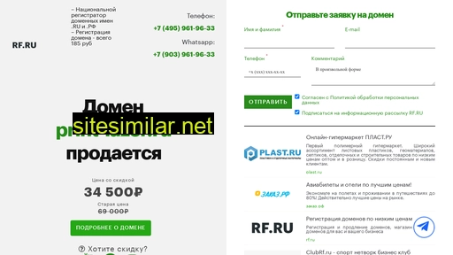 print-lazer.ru alternative sites