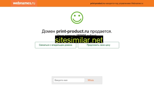 print-product.ru alternative sites