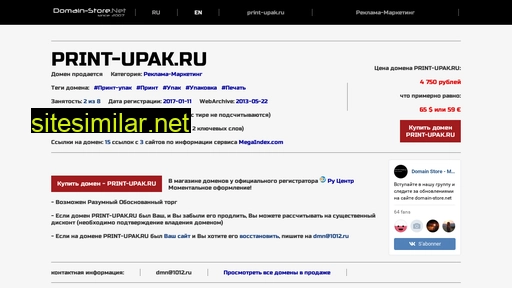 print-upak.ru alternative sites
