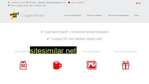 print-vrn.ru alternative sites