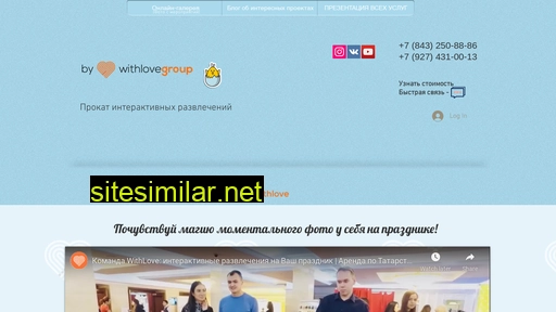 printwithlove.ru alternative sites
