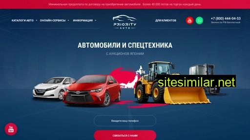 priority-auto.ru alternative sites