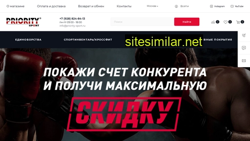 priority-sport.ru alternative sites