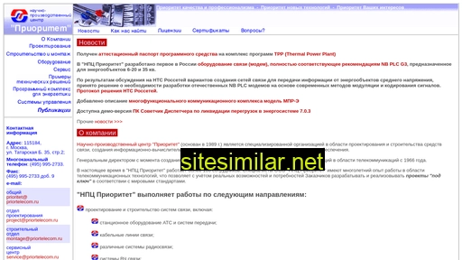 priortelecom.ru alternative sites