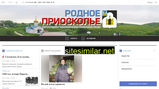 prioskolye.ru alternative sites