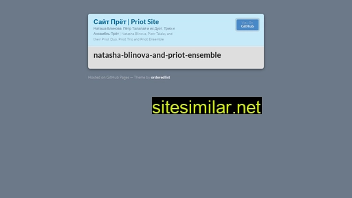 priot.ru alternative sites
