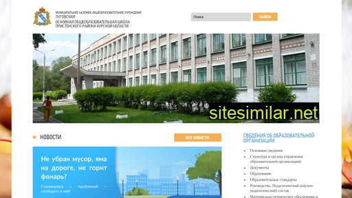 pri-lug.ru alternative sites