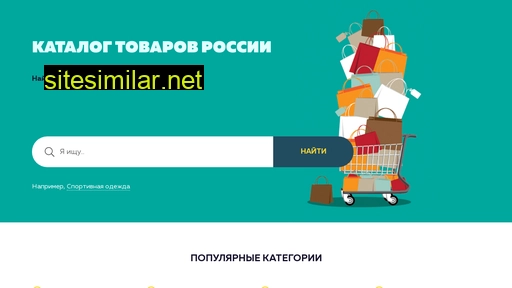prices24.ru alternative sites