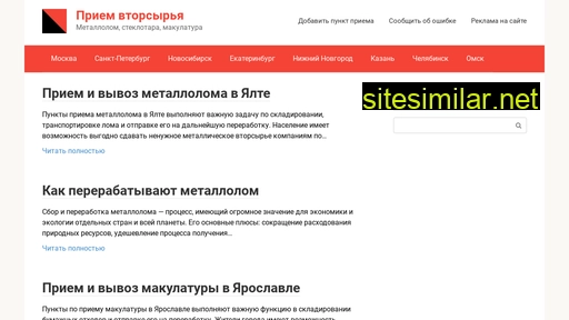 priemresursov.ru alternative sites