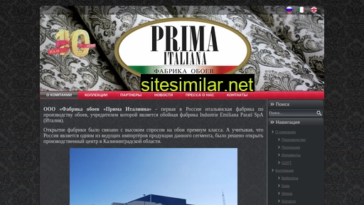 primaitaliana.ru alternative sites
