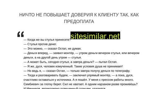 primefactor.ru alternative sites