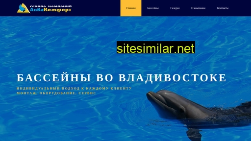 primkomfort.ru alternative sites