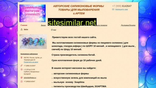primmilo.ru alternative sites