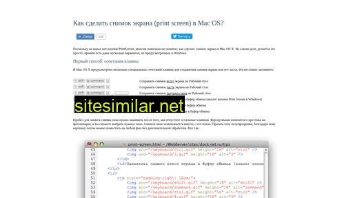 Print-screen-mac similar sites