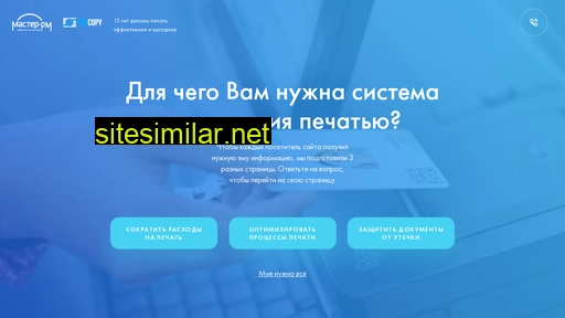 print-soft.ru alternative sites