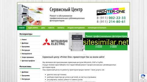 printer-one.ru alternative sites