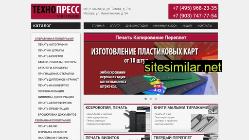 printshopping.ru alternative sites