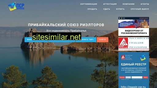 prisar.ru alternative sites
