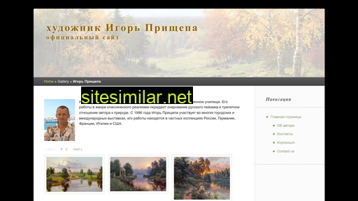 priscepa.ru alternative sites
