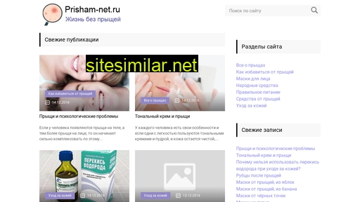 Prisham-net similar sites
