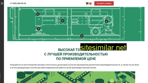 prismallc.ru alternative sites