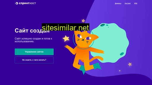 privacon.ru alternative sites