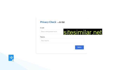 privacy-check.ru alternative sites