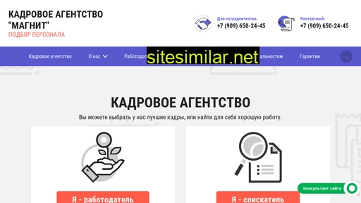 privalov8304.ru alternative sites