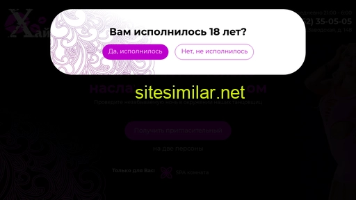privatbar.ru alternative sites
