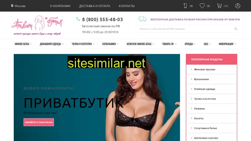 privatbutik.ru alternative sites