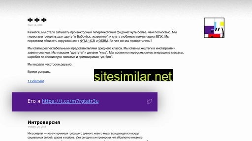 private-face.ru alternative sites