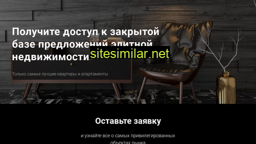 private-realestate.ru alternative sites