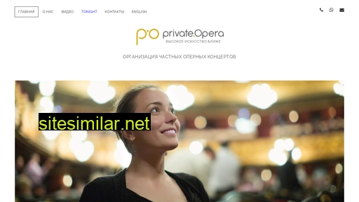 privateopera.ru alternative sites