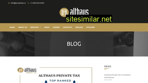 privatetax.ru alternative sites