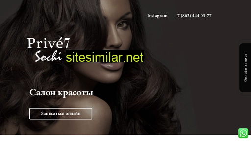 prive7-sochi.ru alternative sites
