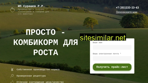 prives74.ru alternative sites