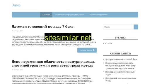 privetpiter.ru alternative sites