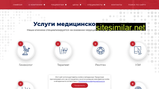privilege-nsk.ru alternative sites